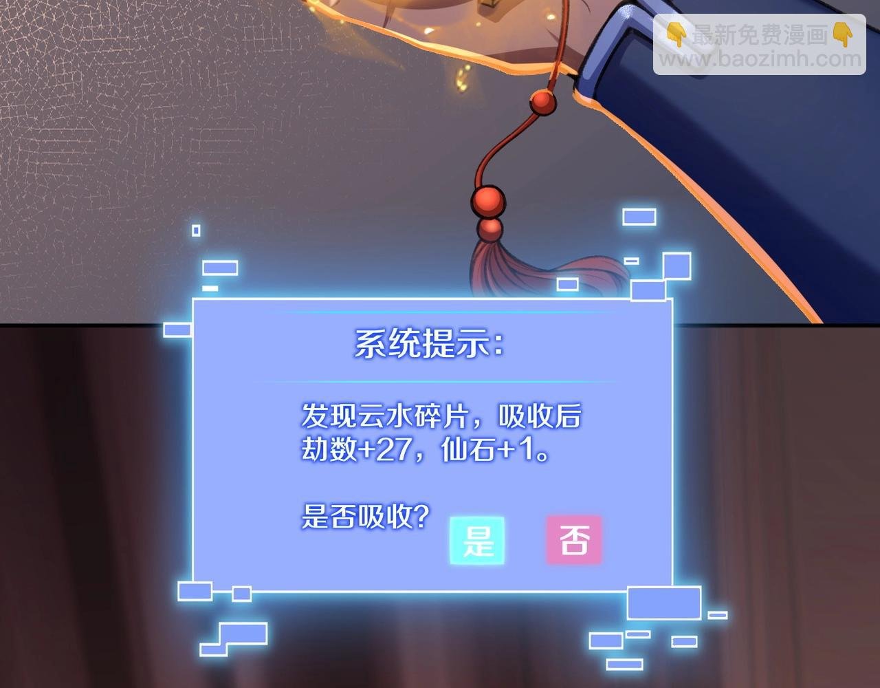 第7话 玄水风云