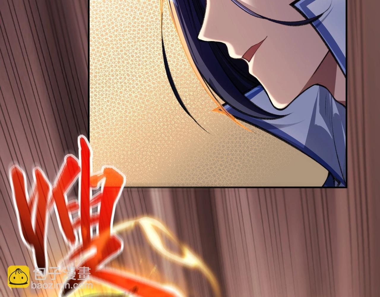 第7话 玄水风云
