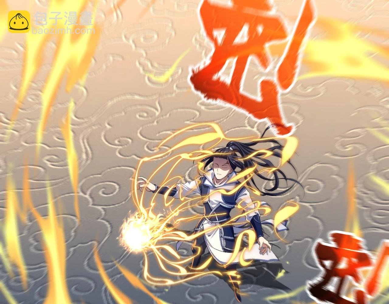 第7话 玄水风云