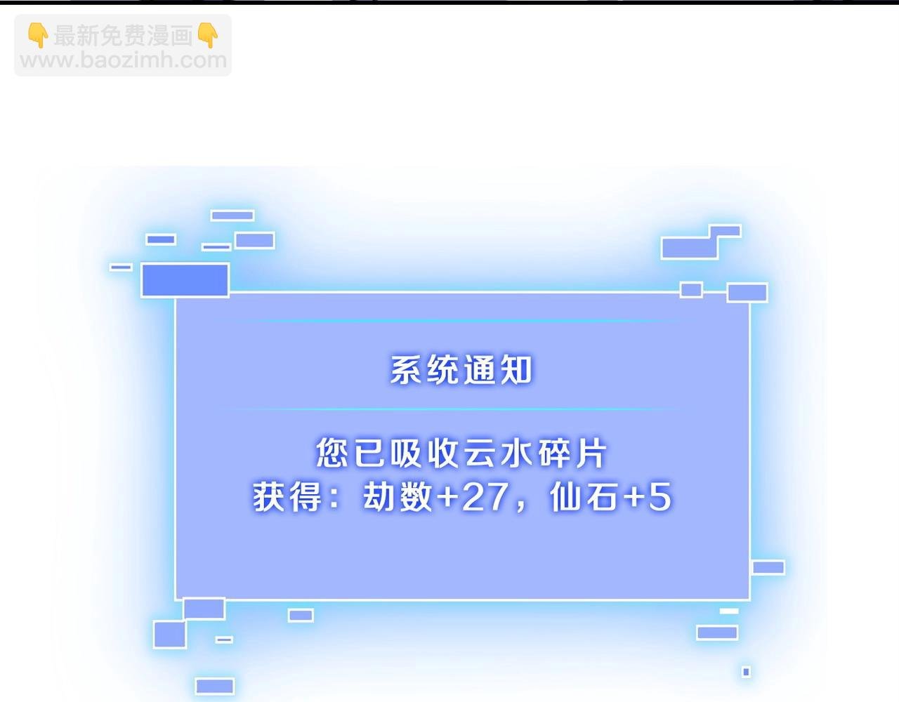 第7话 玄水风云