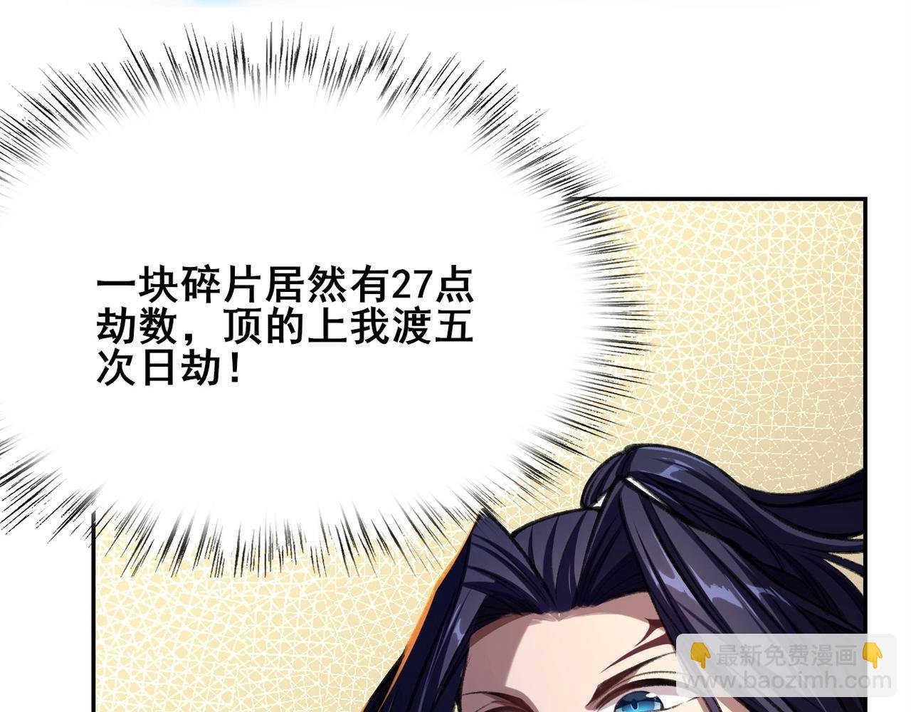 第7话 玄水风云