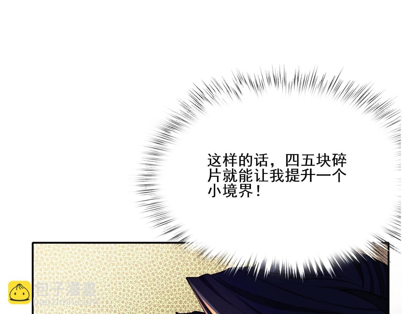 第7话 玄水风云