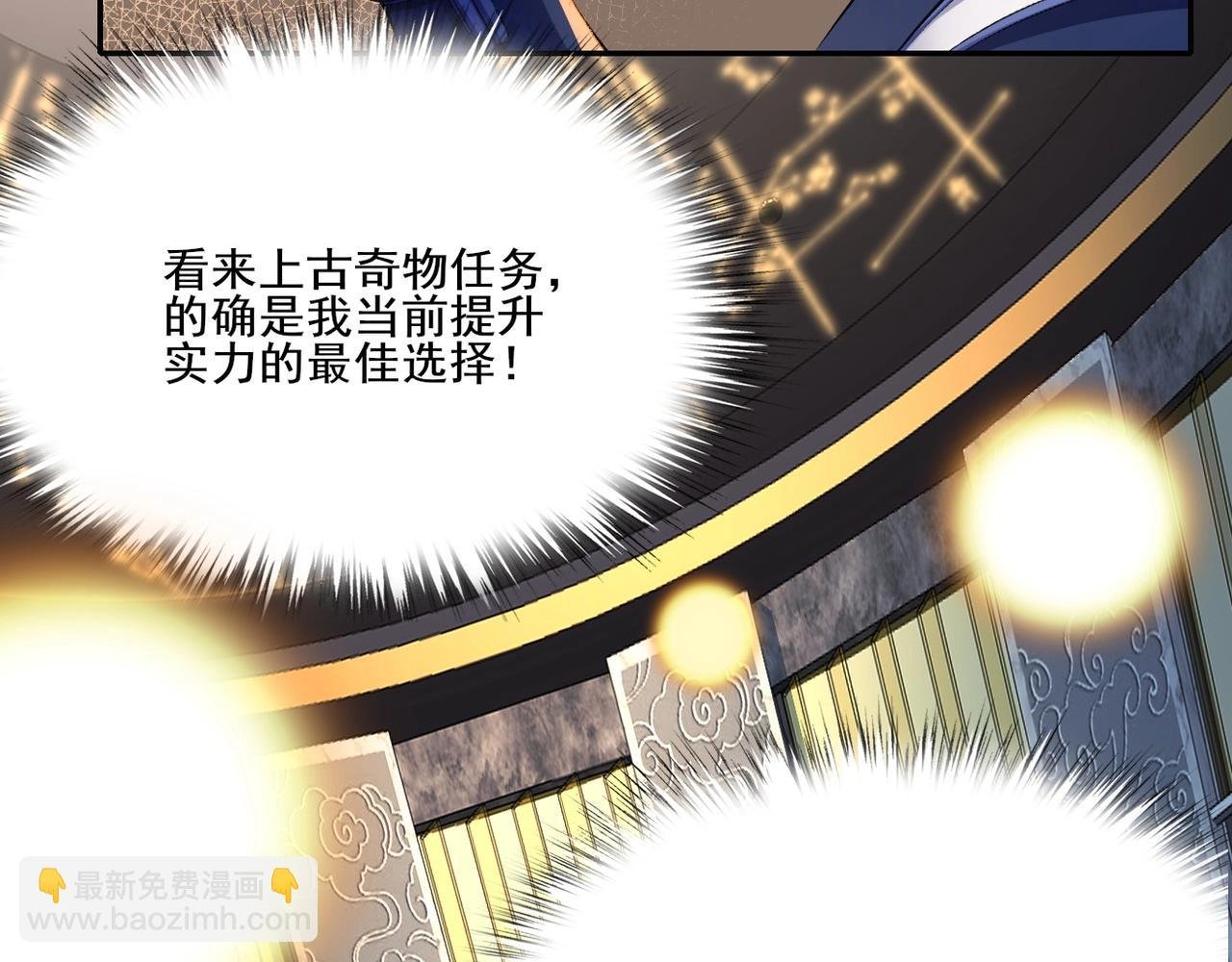 第7话 玄水风云