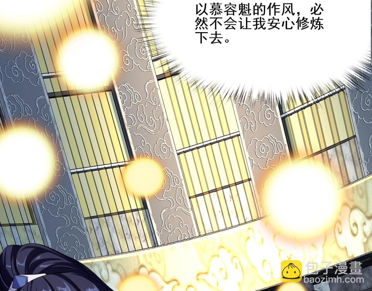 第7话 玄水风云