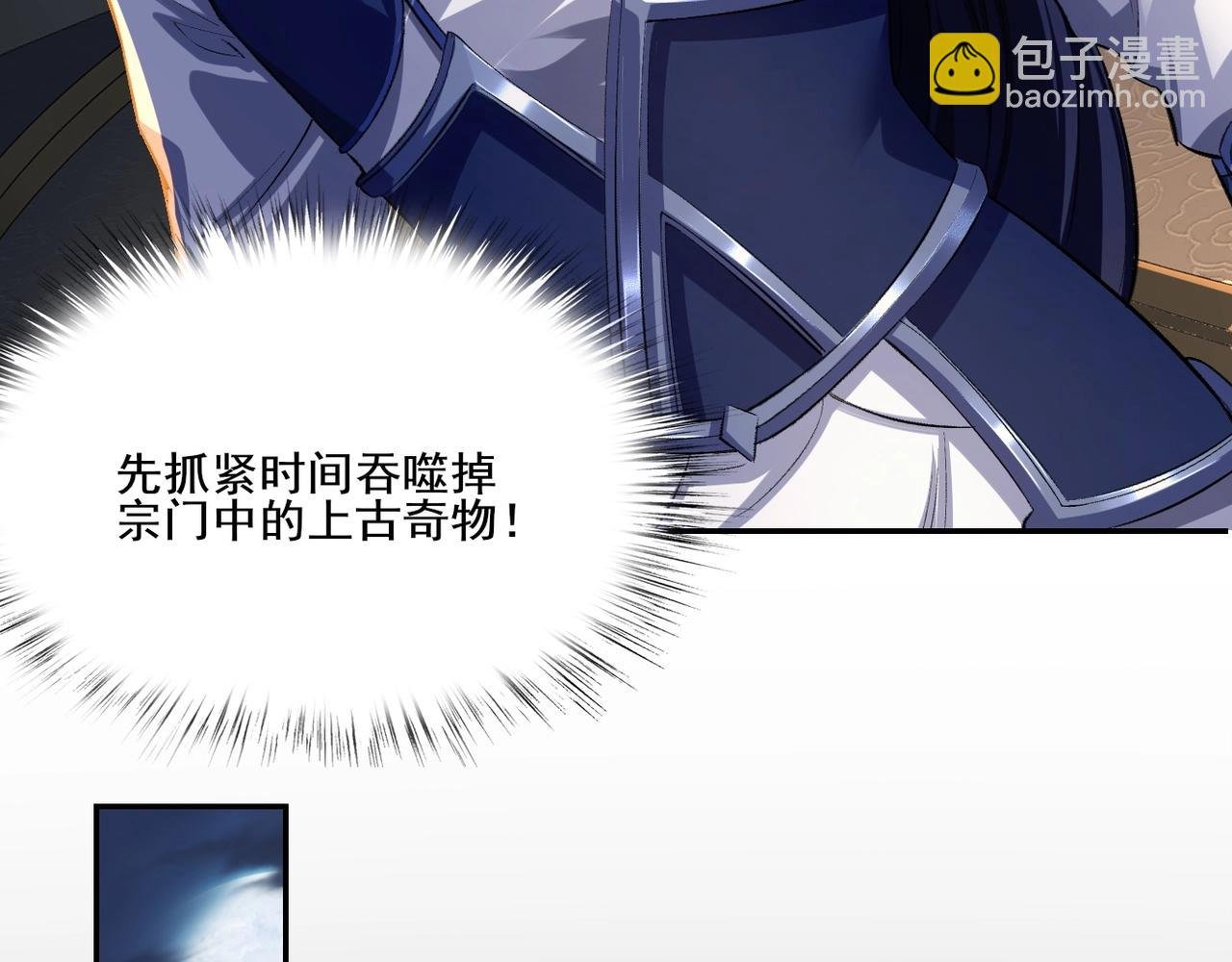 第7话 玄水风云