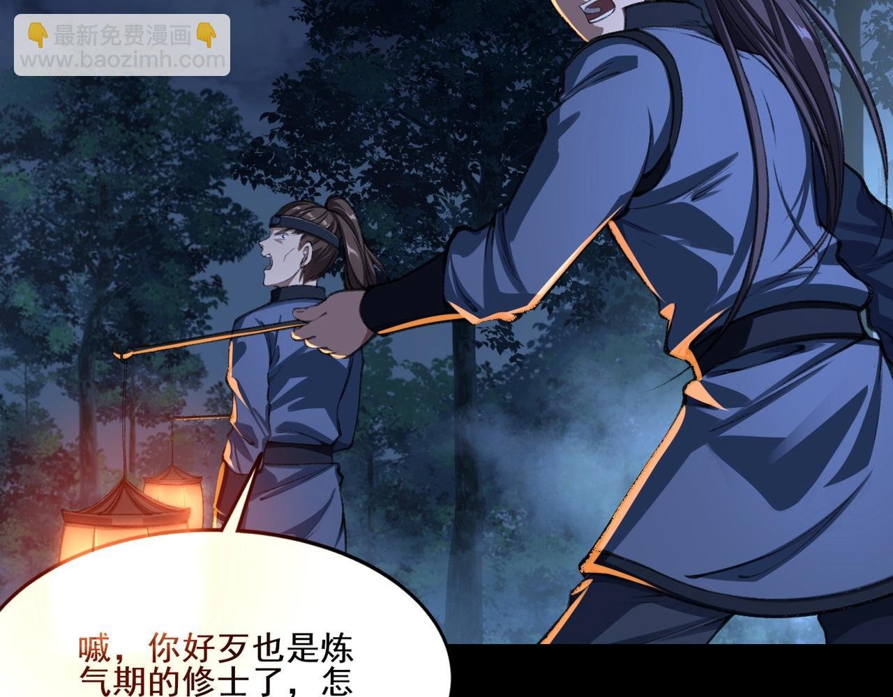 第7话 玄水风云