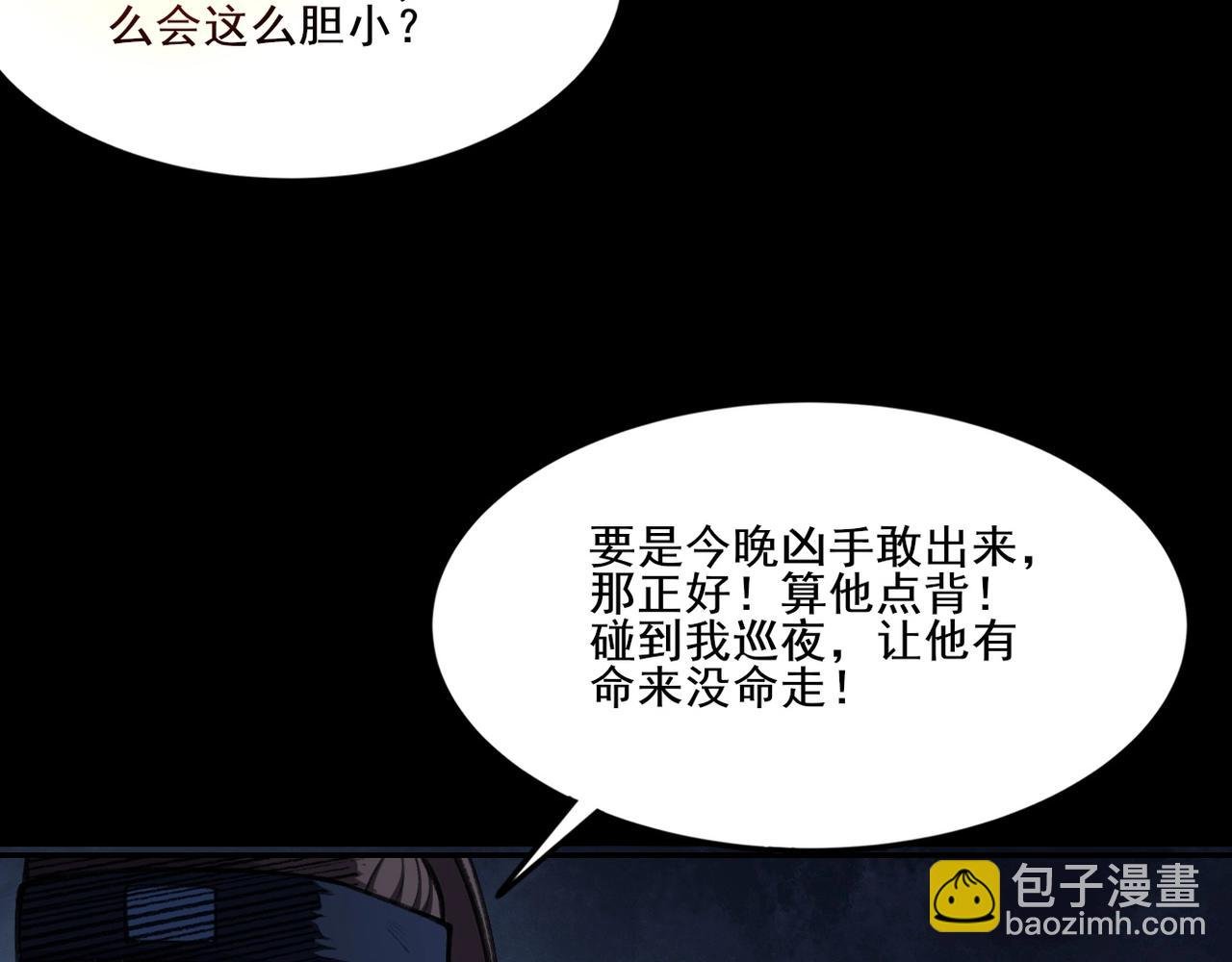 第7话 玄水风云