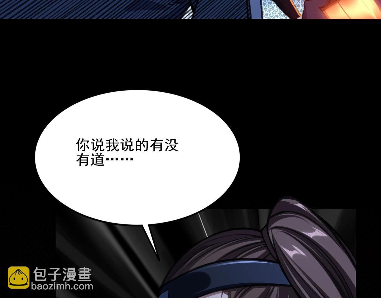 第7话 玄水风云