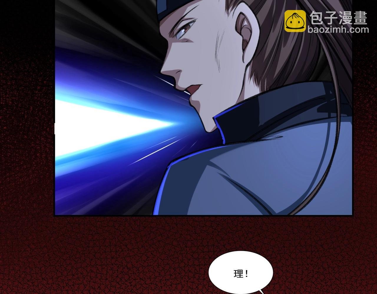 第7话 玄水风云