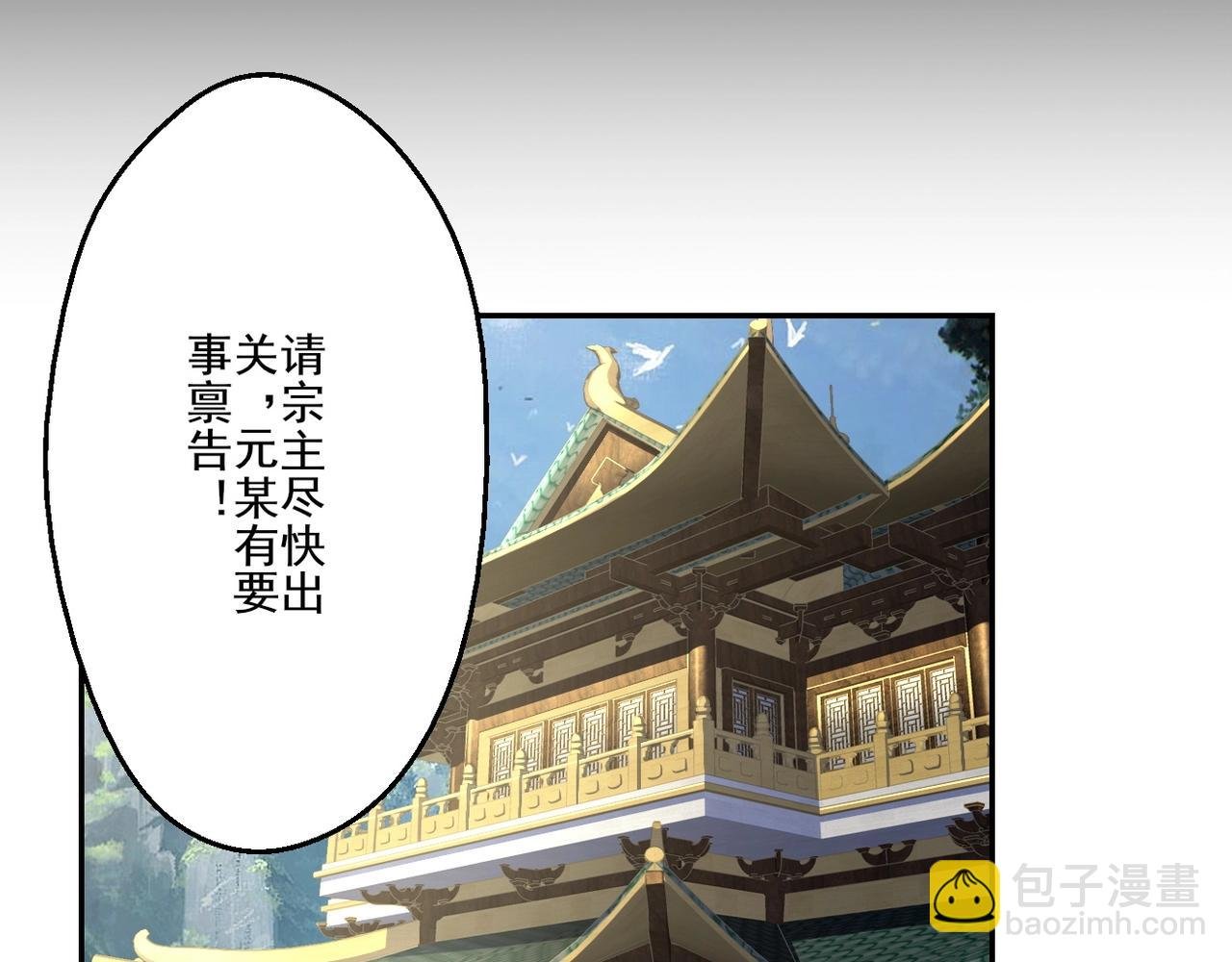 第7话 玄水风云