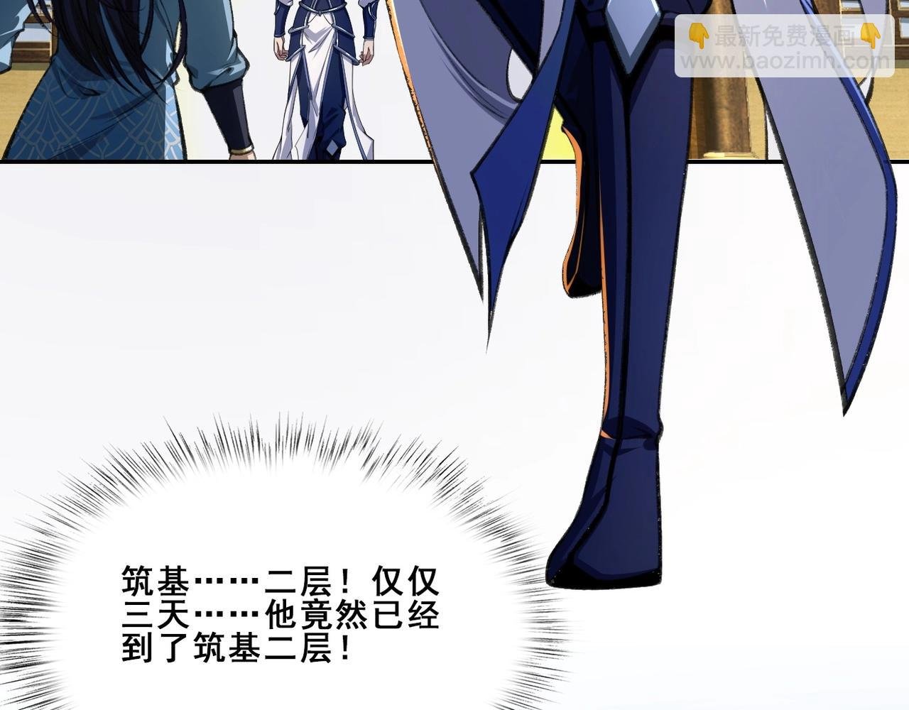 第7话 玄水风云