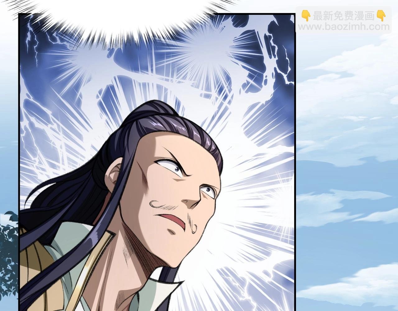 第7话 玄水风云