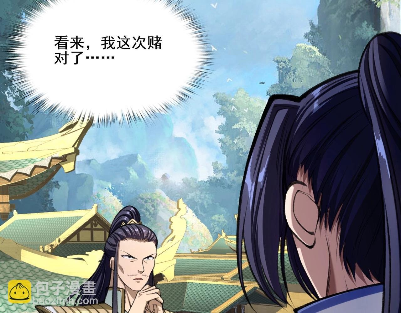 第7话 玄水风云