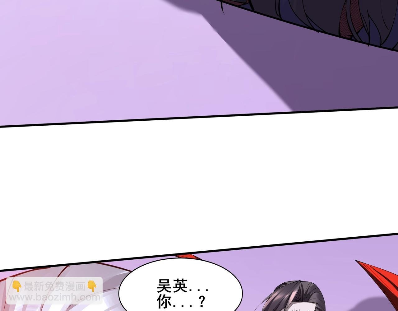 第70话 千钧一发