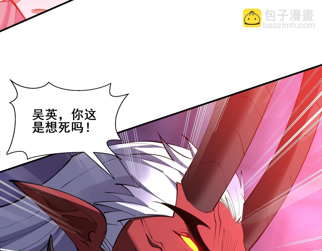 第70话 千钧一发