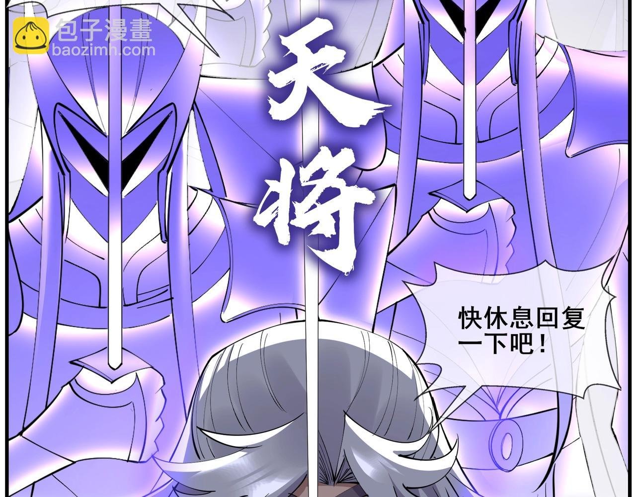 第70话 千钧一发