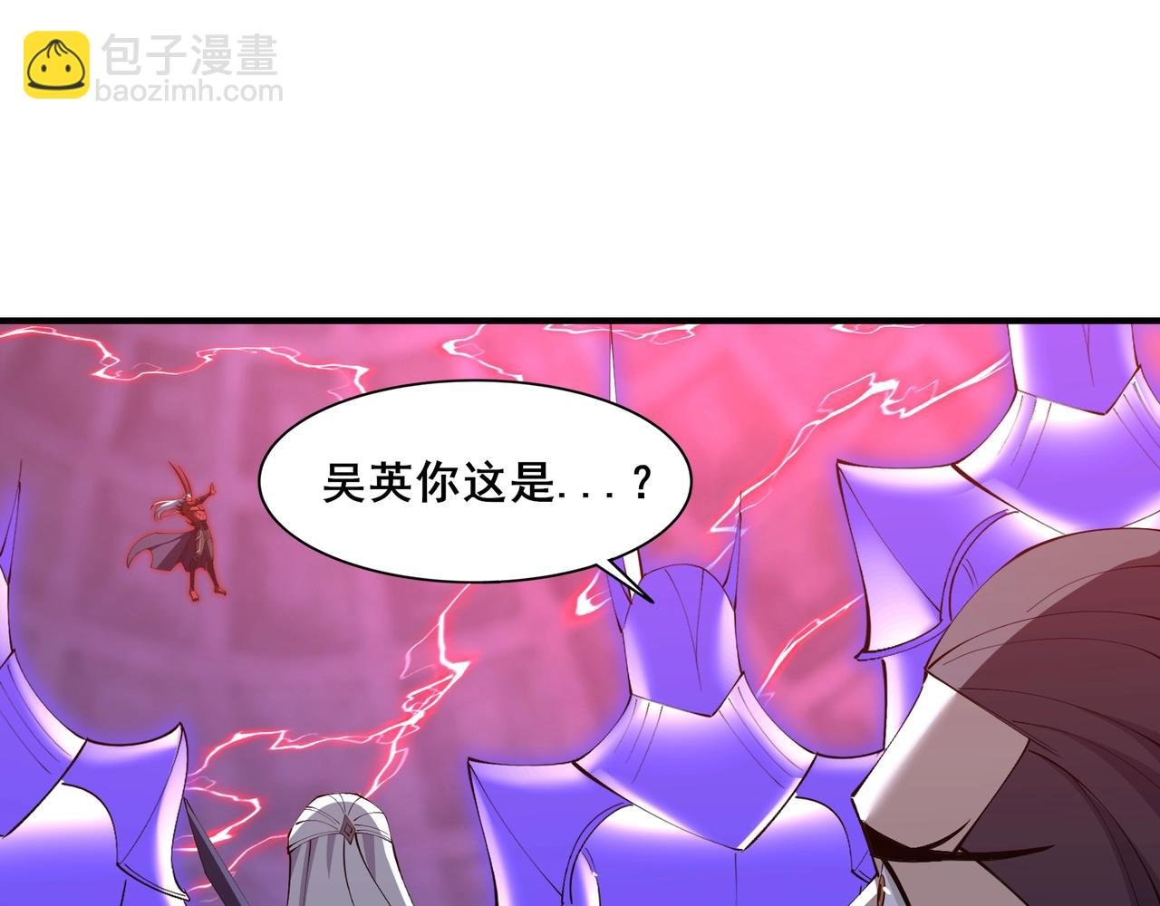 第70话 千钧一发