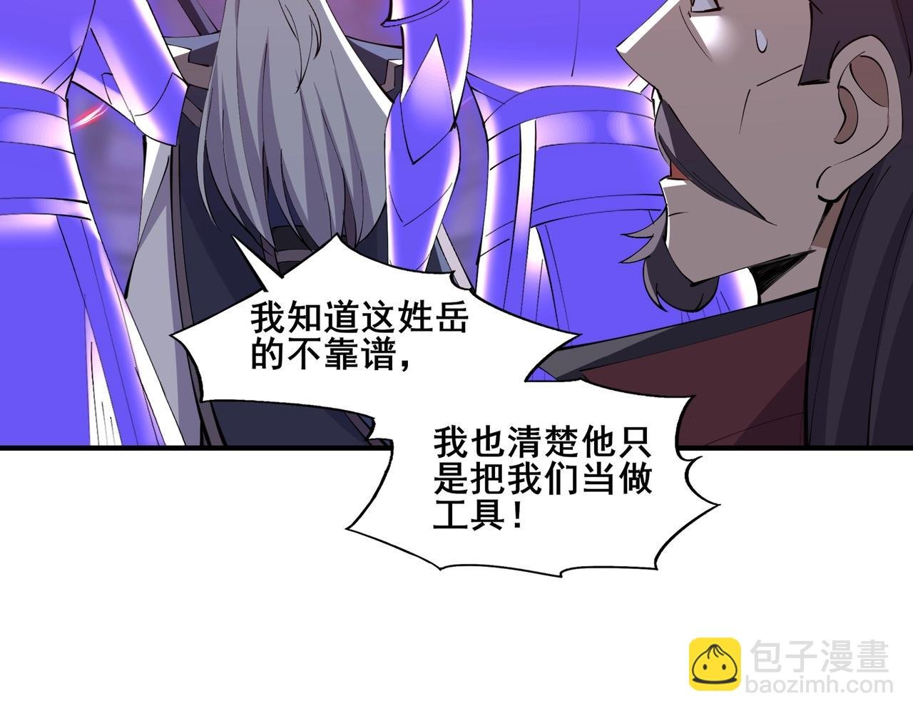 第70话 千钧一发
