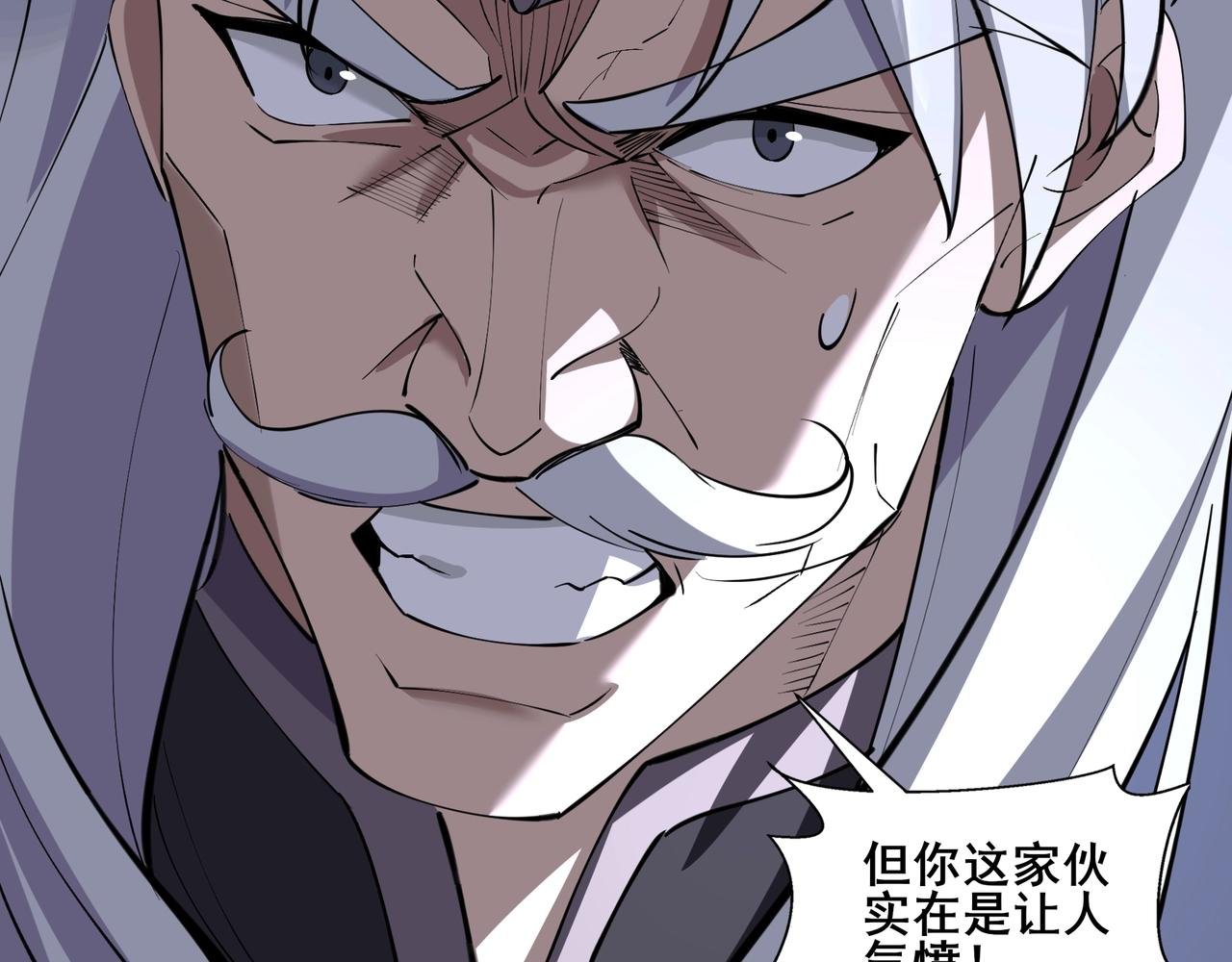 第70话 千钧一发