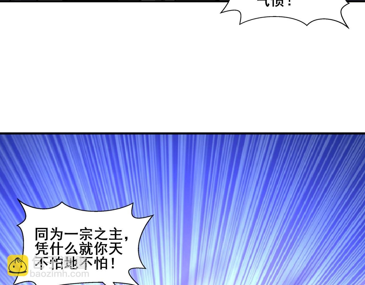 第70话 千钧一发