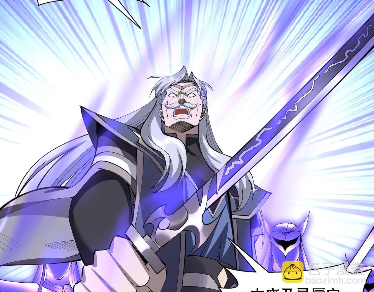 第70话 千钧一发
