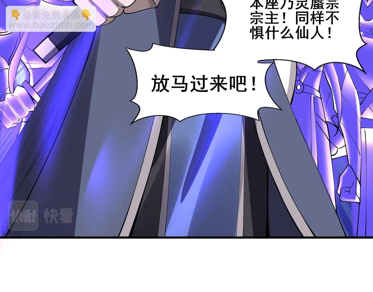 第70话 千钧一发
