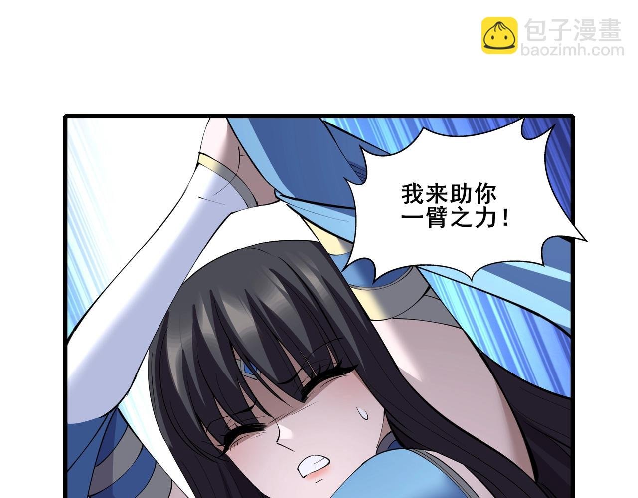 第70话 千钧一发