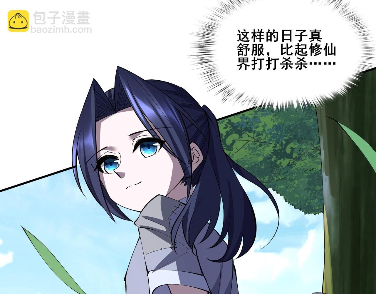 第70话 千钧一发