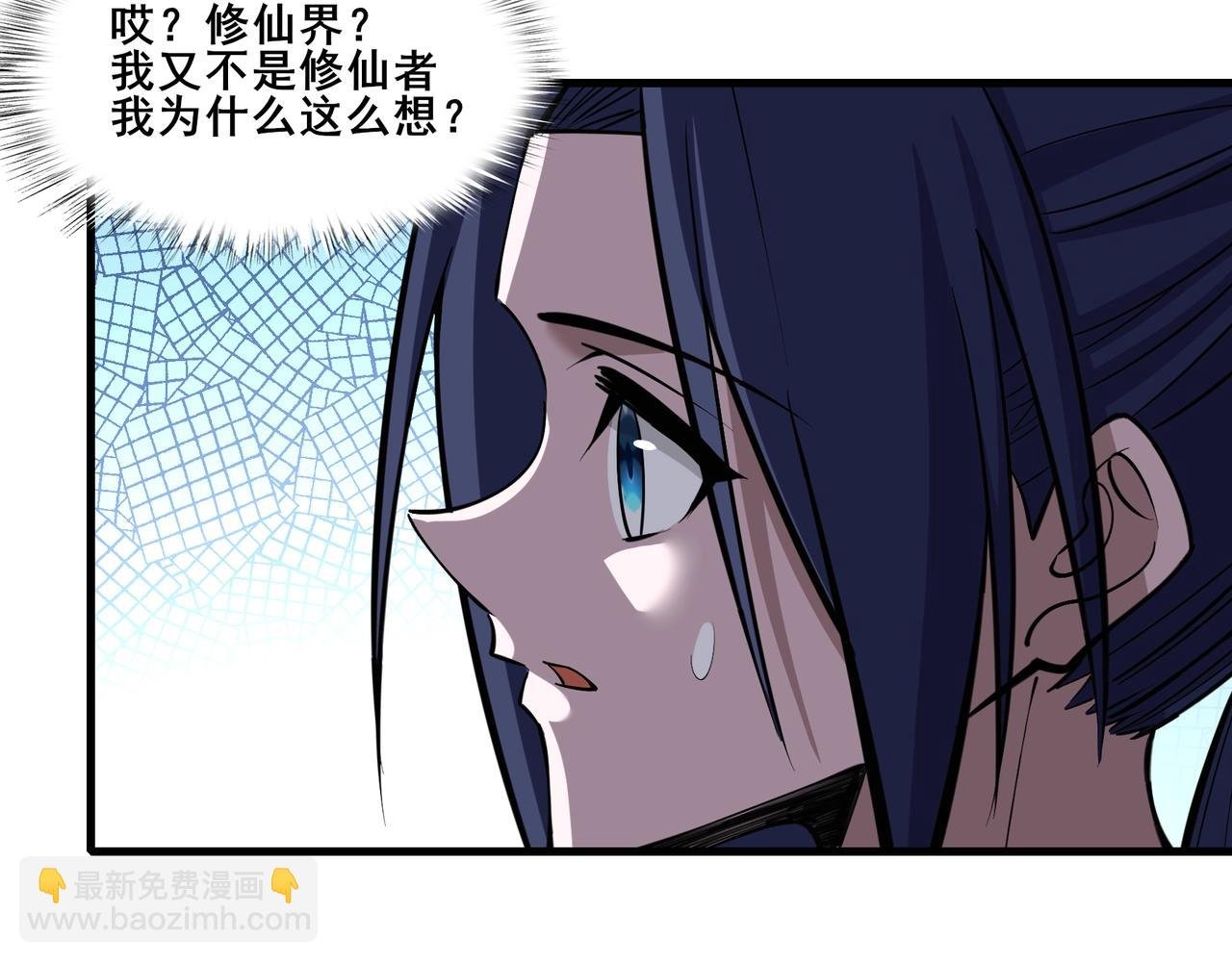 第70话 千钧一发