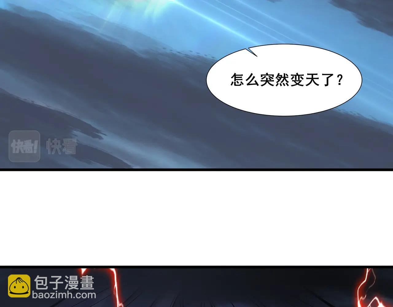 第70话 千钧一发