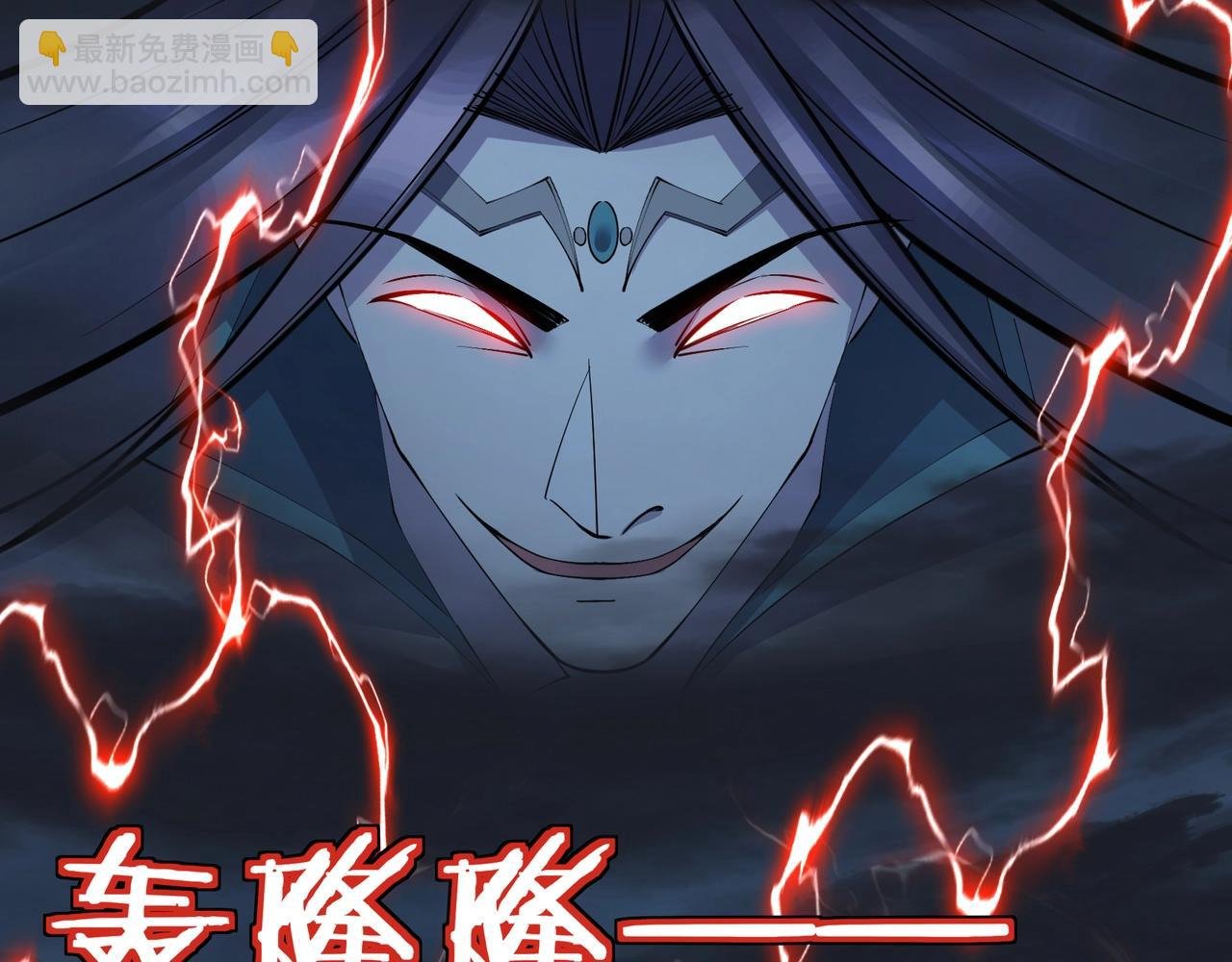 第70话 千钧一发