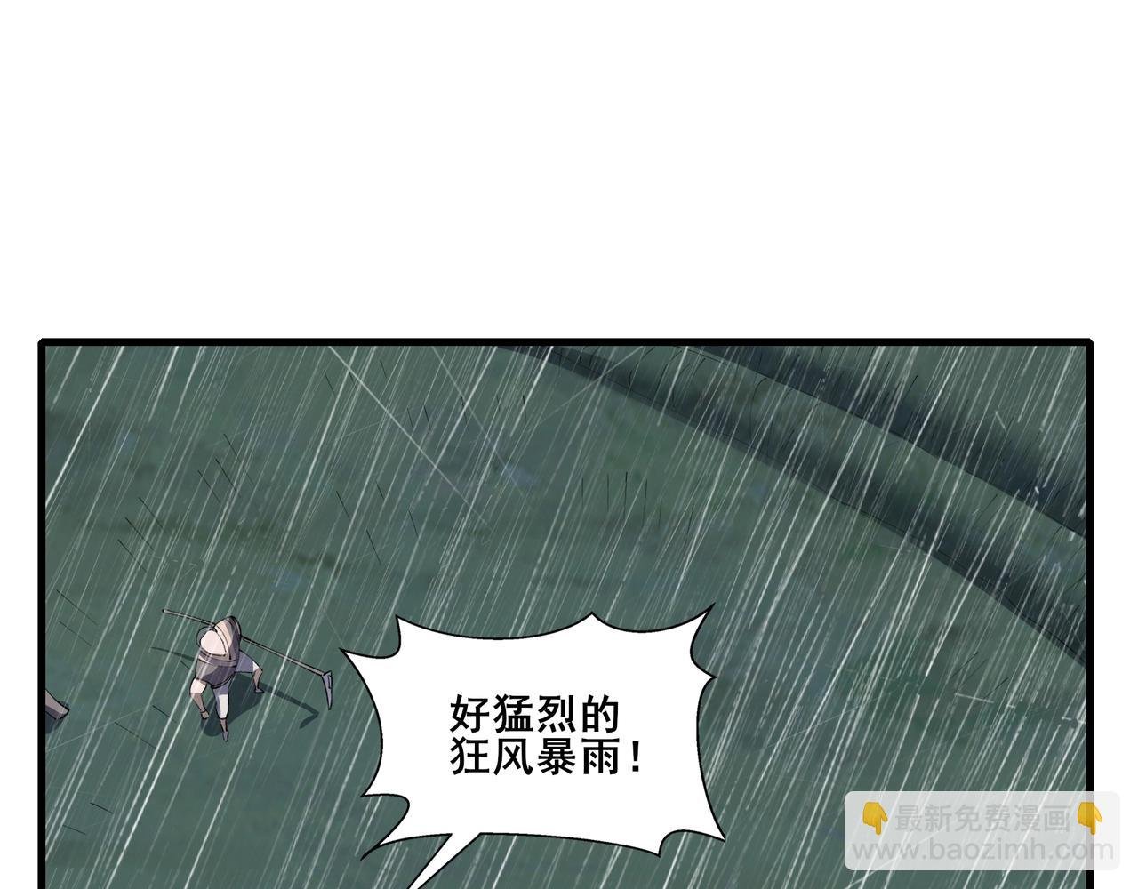 第70话 千钧一发
