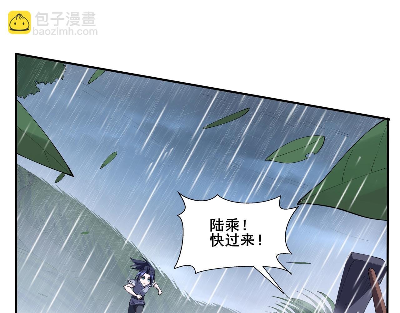 第70话 千钧一发