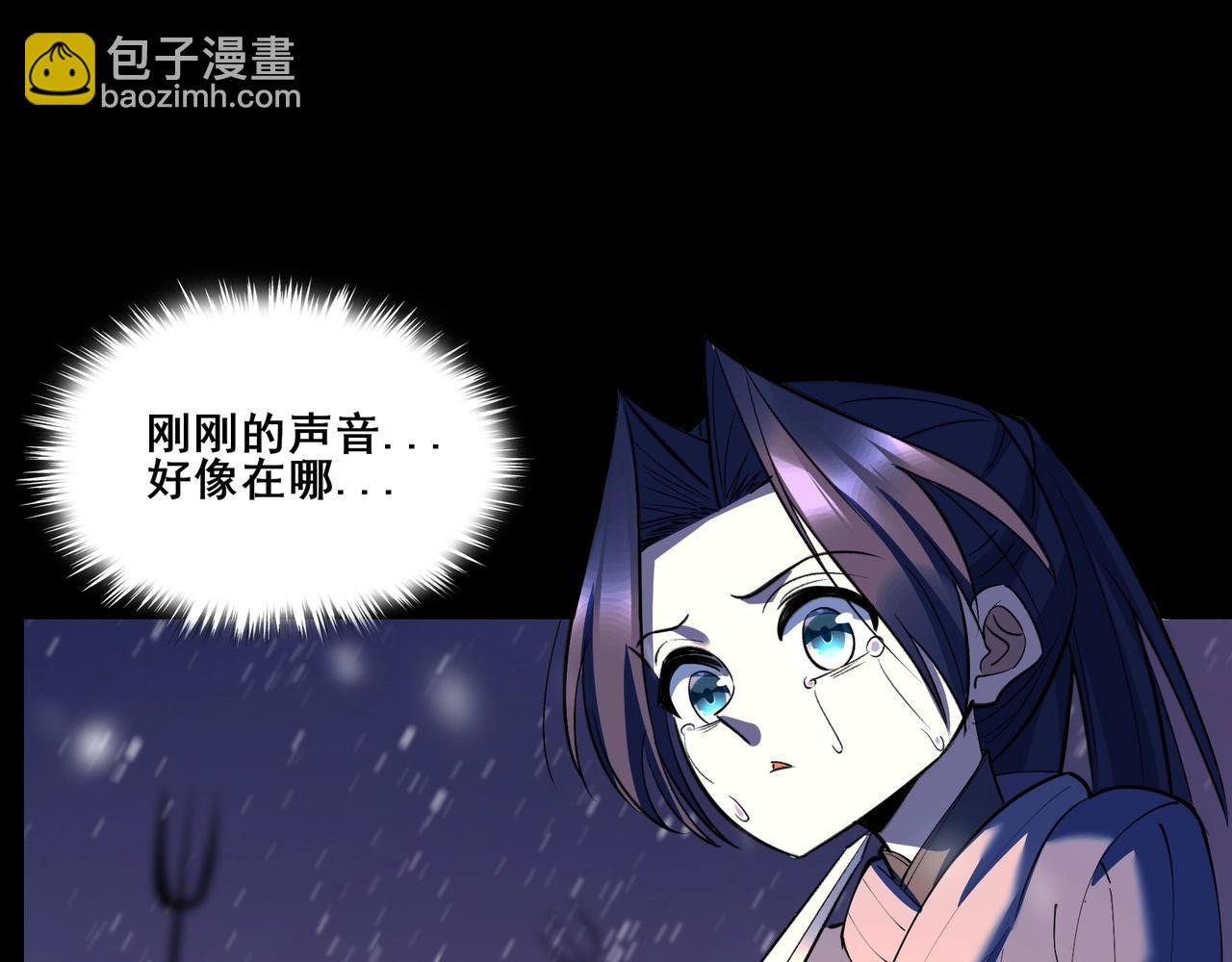 第71话 天道圣婴