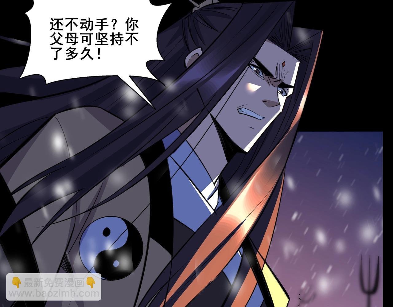 第71话 天道圣婴