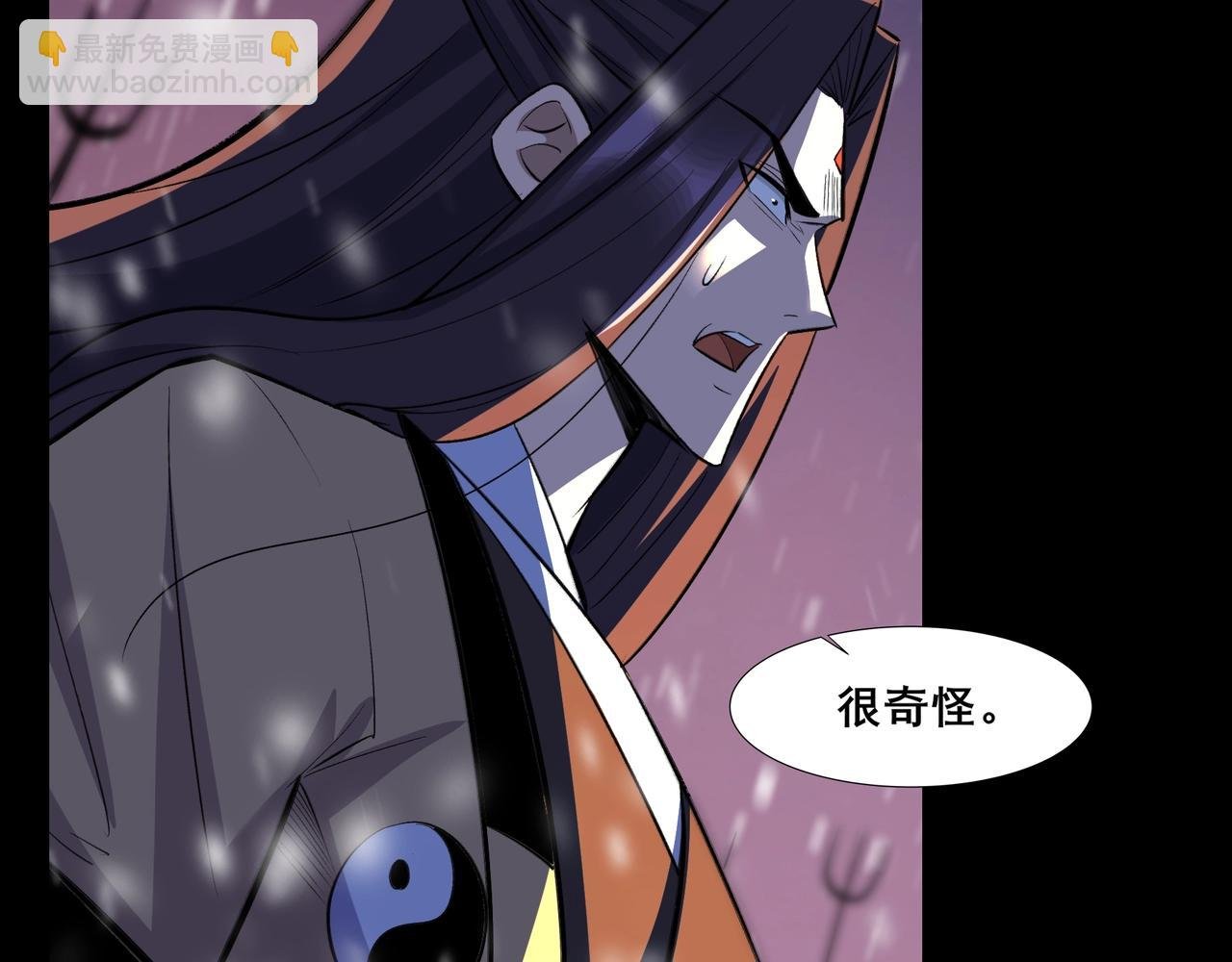第71话 天道圣婴