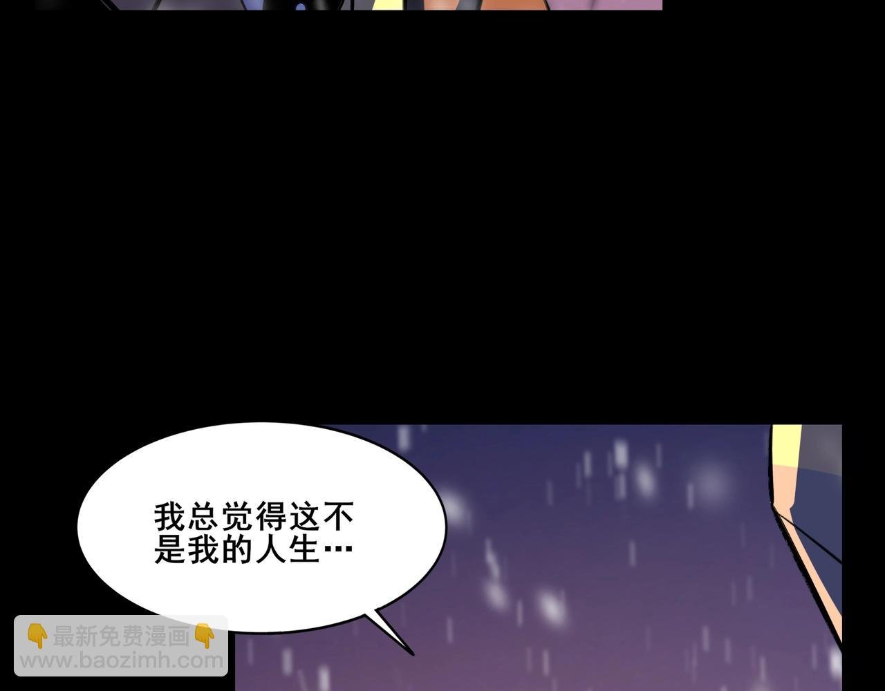 第71话 天道圣婴