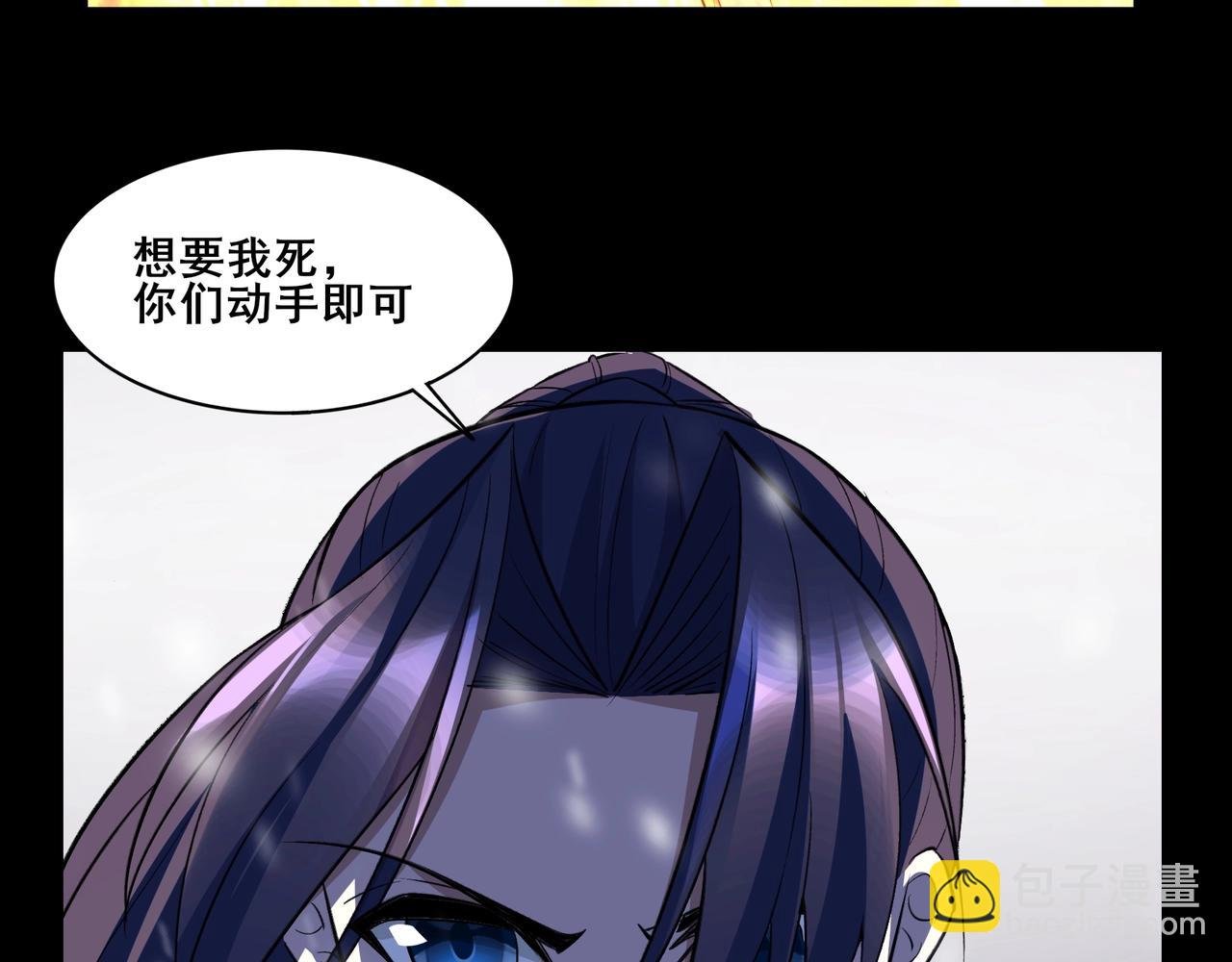 第71话 天道圣婴