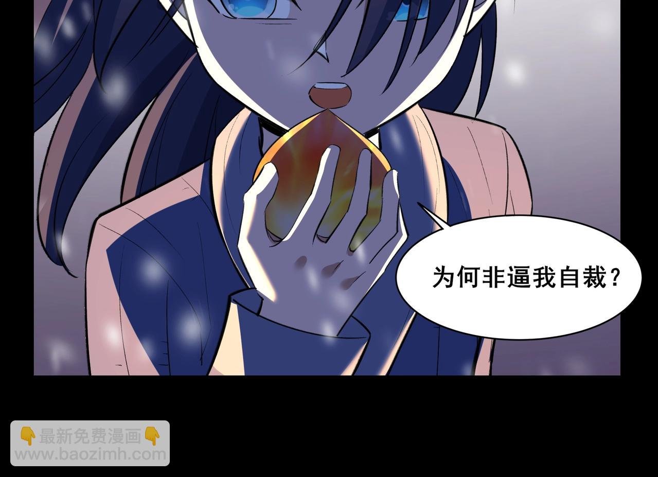 第71话 天道圣婴