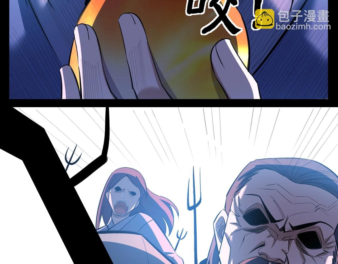 第71话 天道圣婴