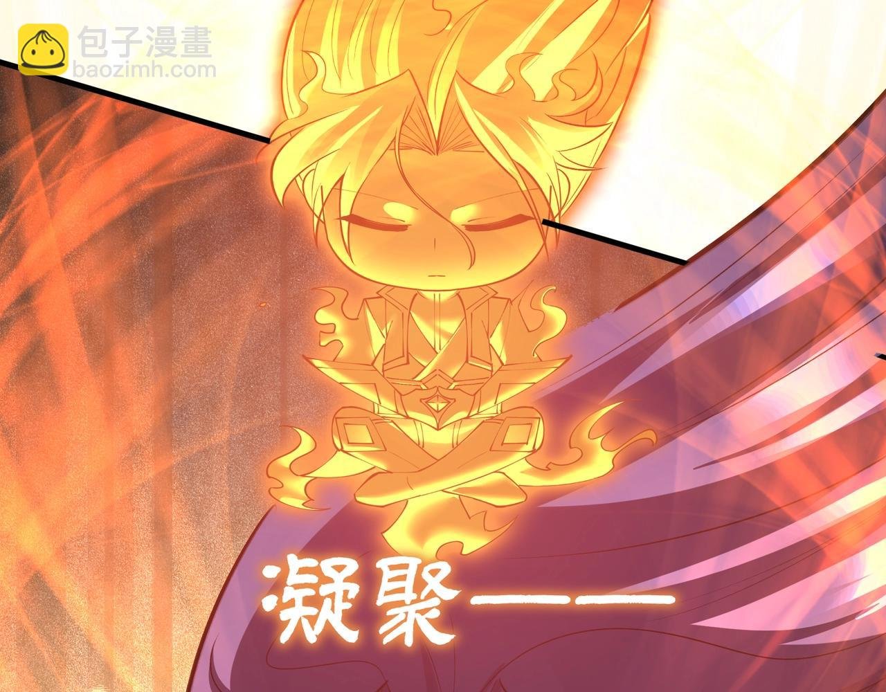 第71话 天道圣婴