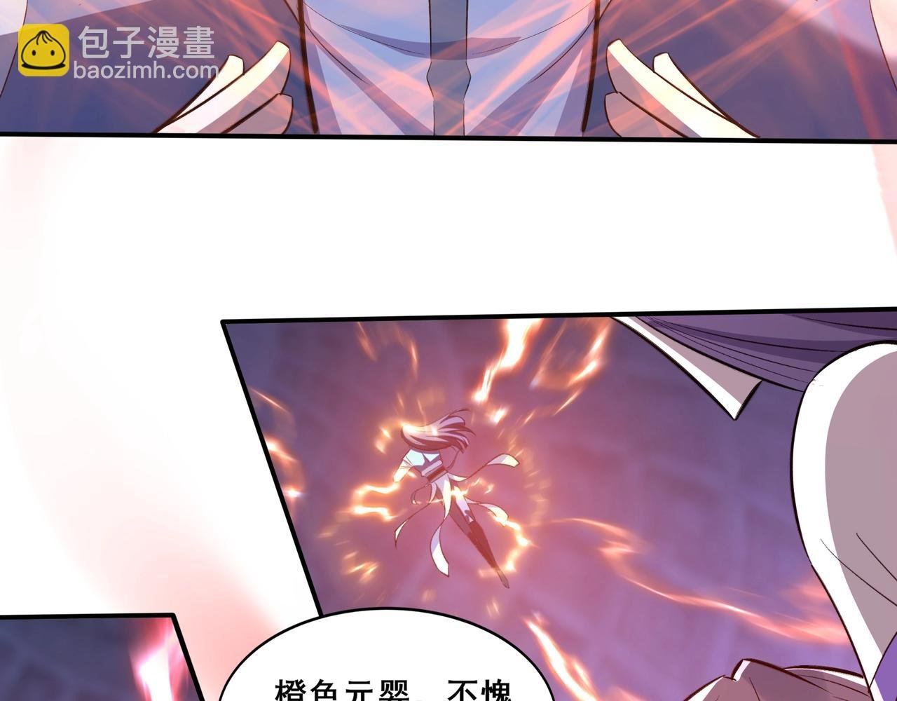 第71话 天道圣婴