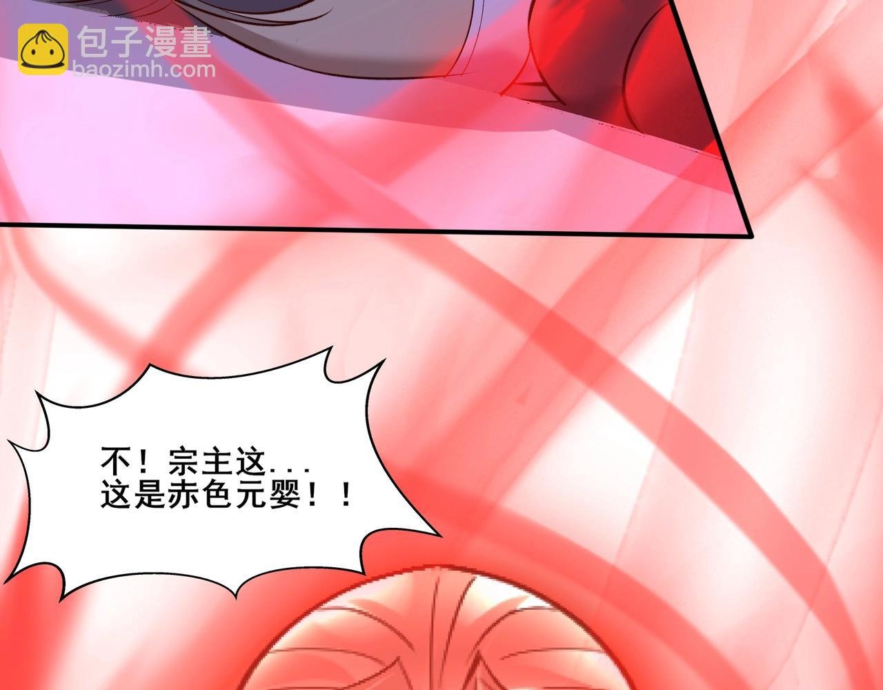 第71话 天道圣婴