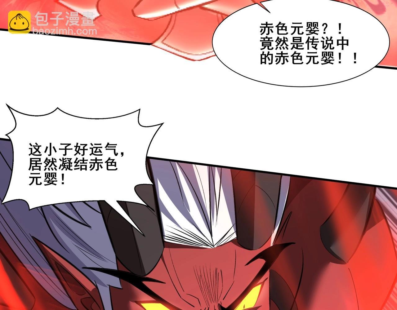 第71话 天道圣婴