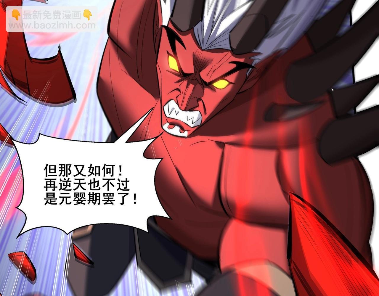 第71话 天道圣婴