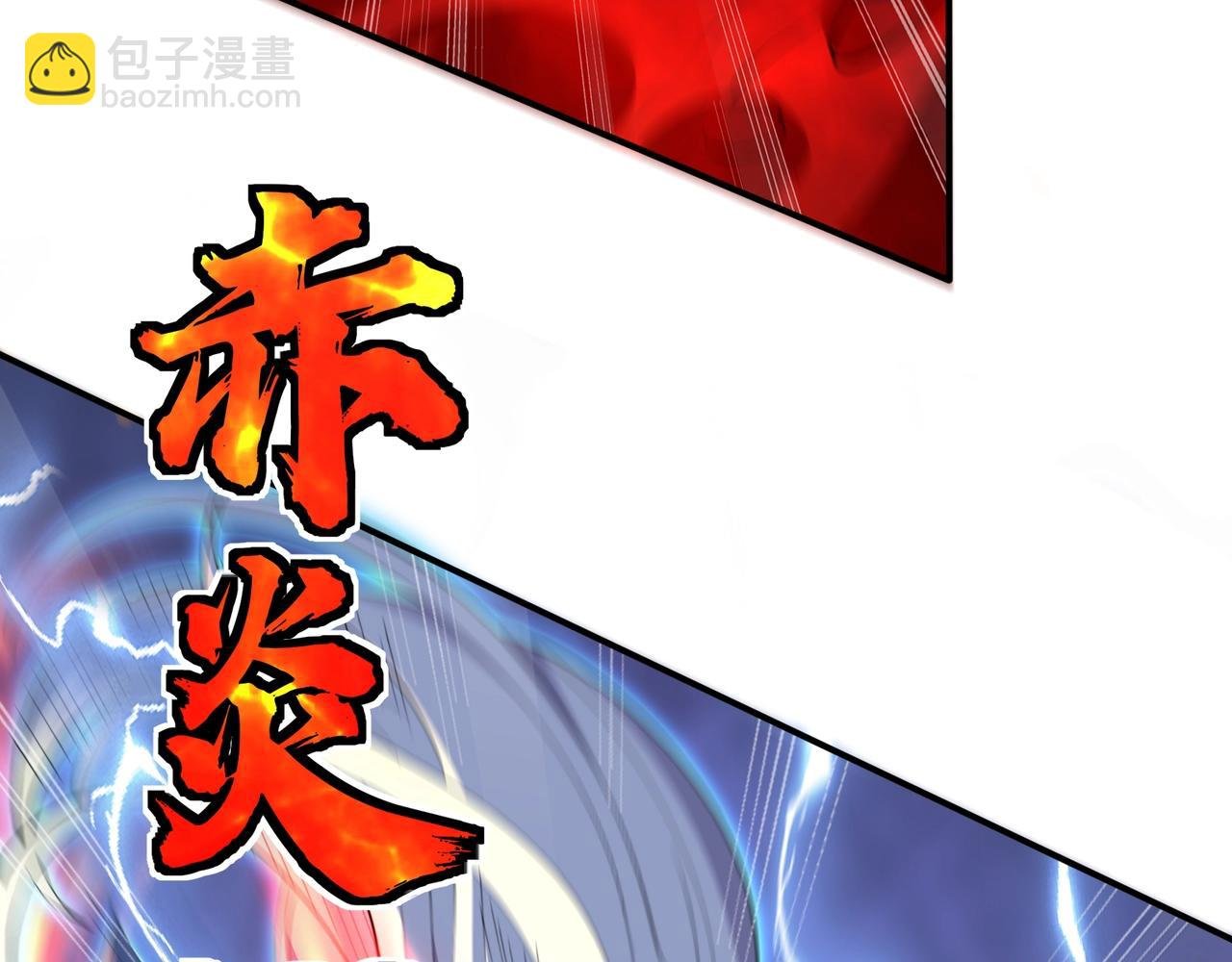 第72话 岳天震死！