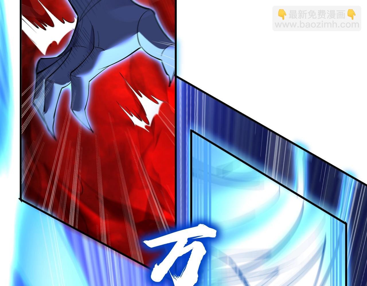 第72话 岳天震死！