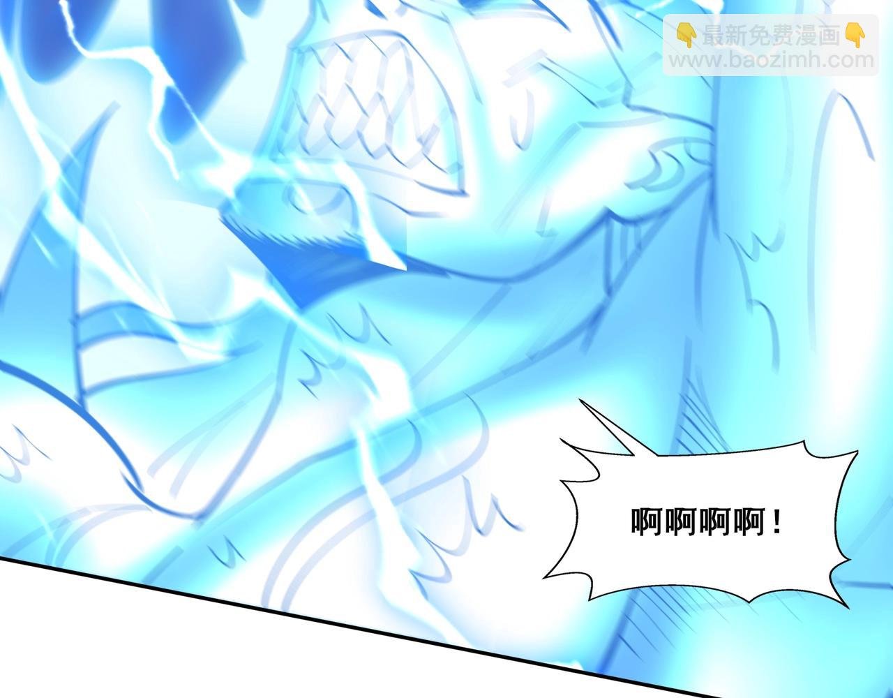 第72话 岳天震死！