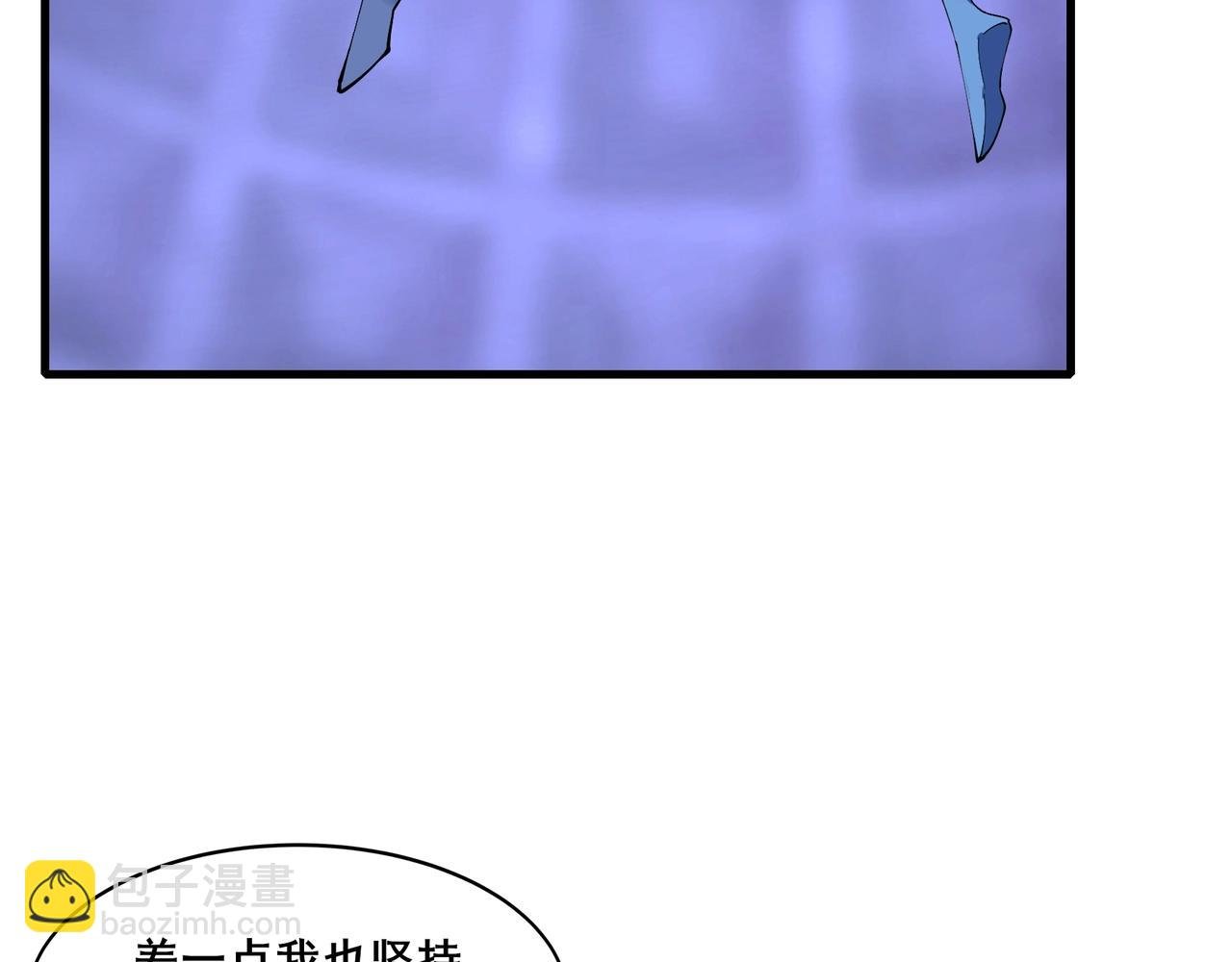 第72话 岳天震死！