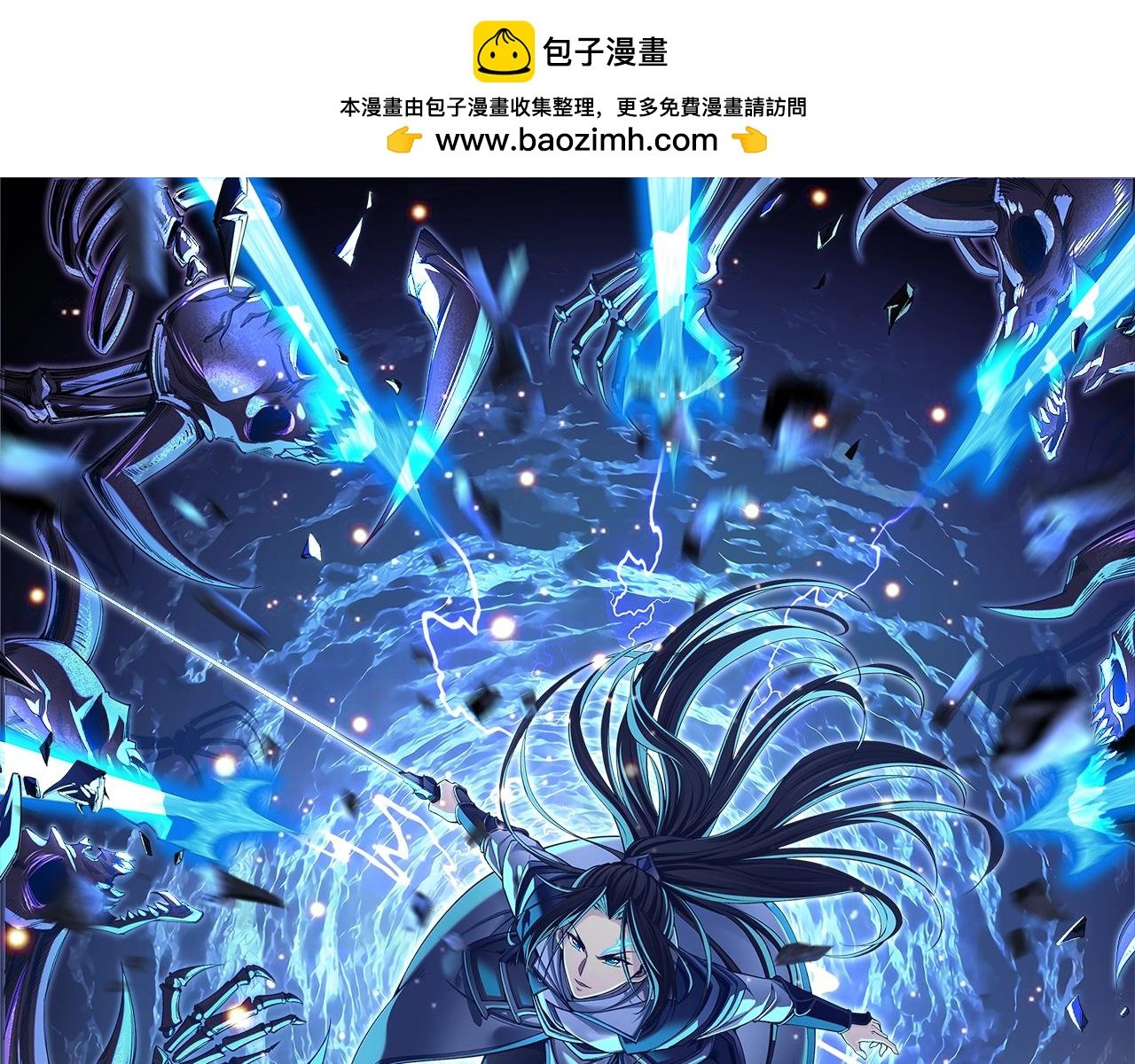 第73话 第二阵破